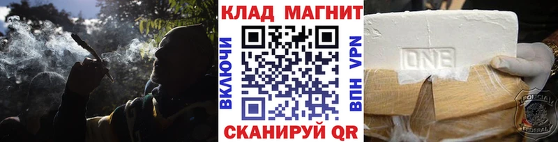 Как найти наркотики Емва APVP  COCAIN  LSD-25  МЕФ  Марихуана  ГАШ 