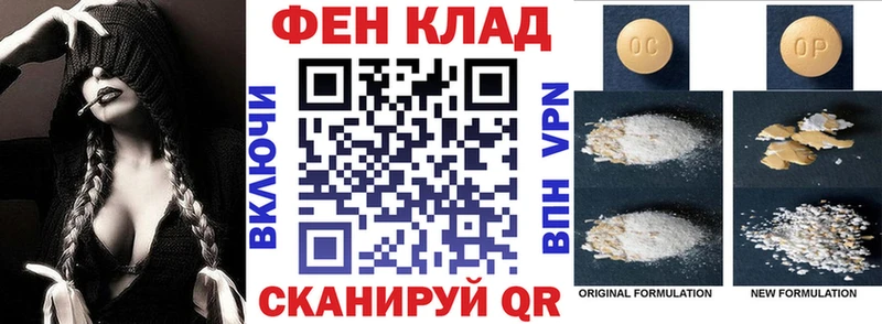 АМФЕТАМИН Premium  купить наркотики цена  Емва 