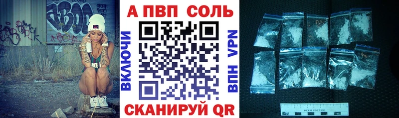 hydra зеркало  Емва  Alpha-PVP VHQ  наркота 