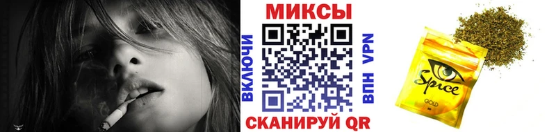 Бутират GHB  даркнет сайт  Емва 