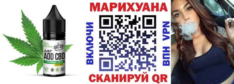 наркота  Емва  Печенье с ТГК конопля 