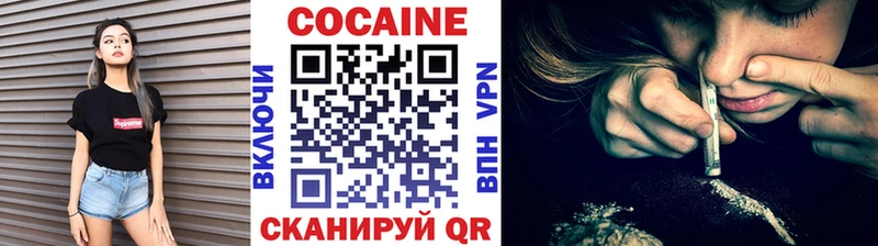 OMG   где найти   Емва  Cocaine Эквадор 