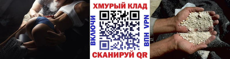 ГЕРОИН VHQ  Емва 
