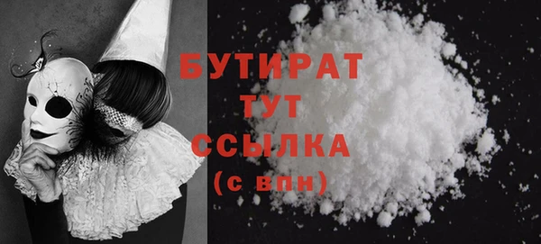 марки lsd Володарск