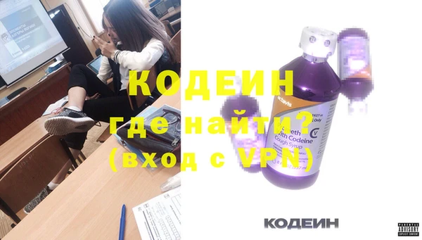 кокс Горнозаводск