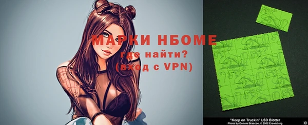 кокс Горнозаводск