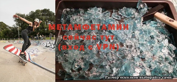 стафф Волоколамск