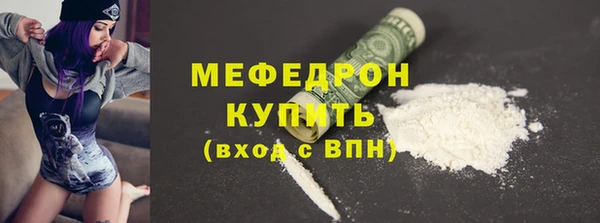спайс Горняк