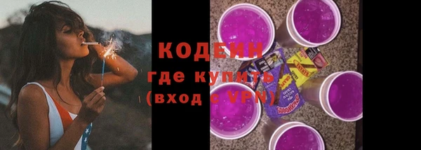прущие крисы Гусь-Хрустальный