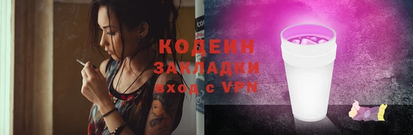 кокаин Гусев