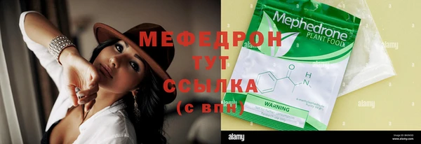 дурь Горно-Алтайск