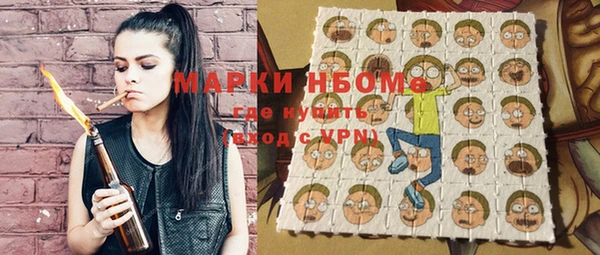 кокс Горнозаводск