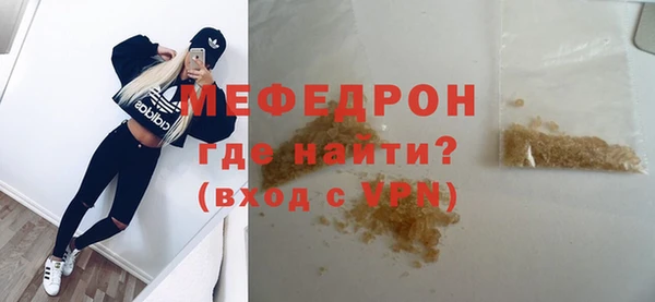 спайс Горняк