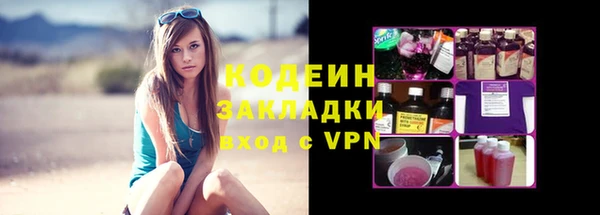 спайс Горняк