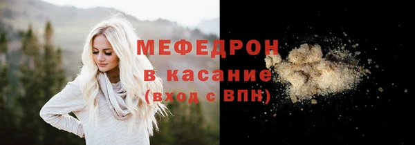 MESCALINE Гусиноозёрск