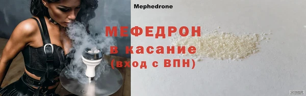 MESCALINE Гусиноозёрск