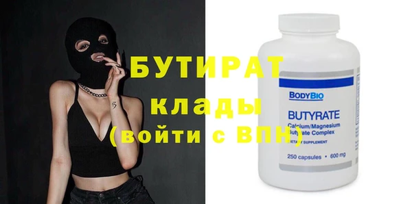 прущие крисы Гусь-Хрустальный