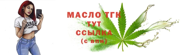 дурь Горно-Алтайск