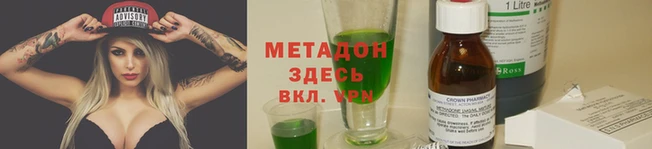 MESCALINE Гусиноозёрск