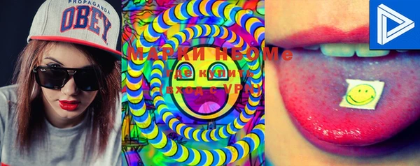 MESCALINE Гусиноозёрск