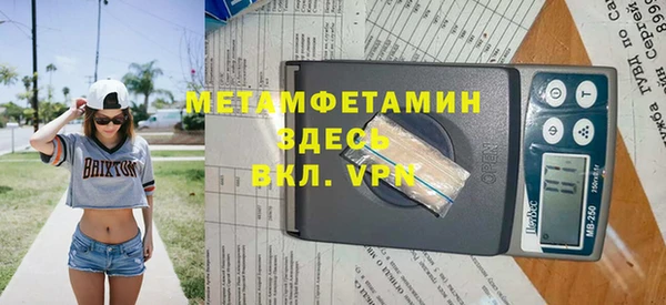 MESCALINE Гусиноозёрск