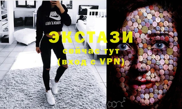спайс Горняк