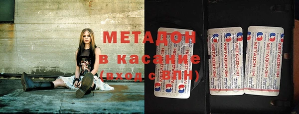 спайс Горняк