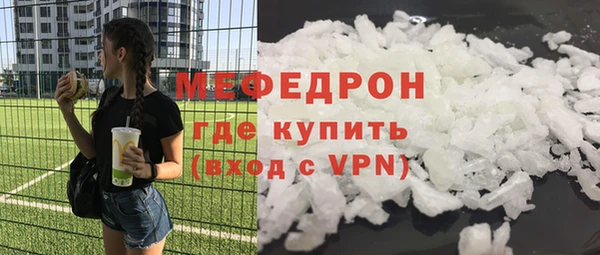 дурь Горно-Алтайск