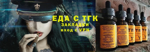 дурь Горно-Алтайск