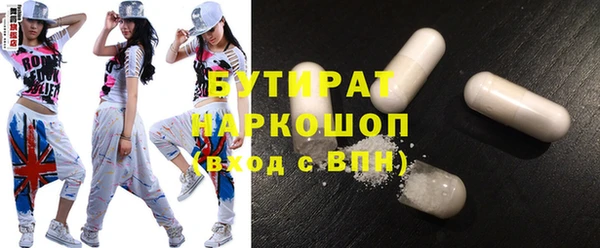 дурь Горно-Алтайск