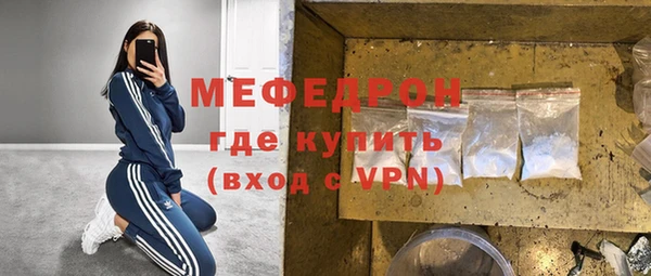 дурь Горно-Алтайск