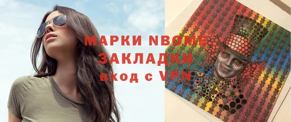 прущие крисы Гусь-Хрустальный