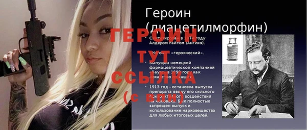 гидропоника Волосово