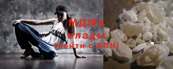 спайс Горняк