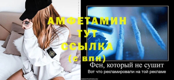 прущие крисы Гусь-Хрустальный