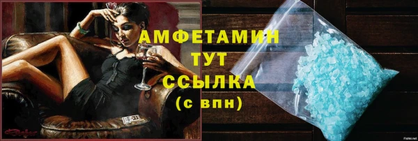 спайс Горняк