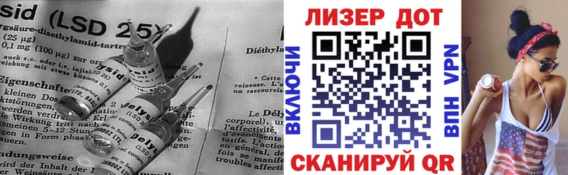 LSD-25 экстази кислота  Емва 
