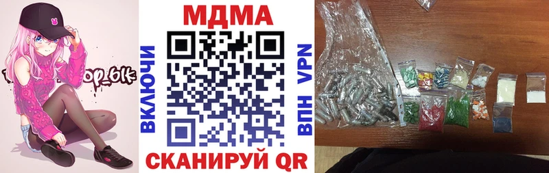 MDMA crystal Емва