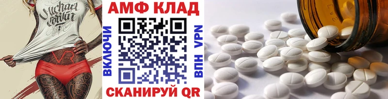 МЕТАМФЕТАМИН кристалл  Емва 