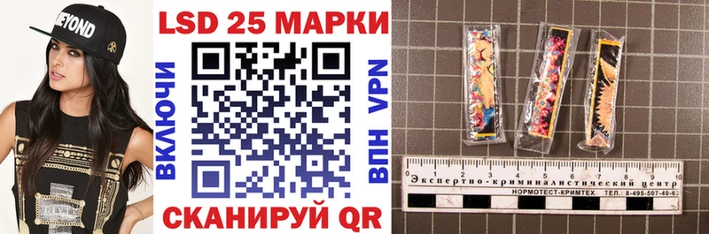 Марки 25I-NBOMe 1,8мг Емва