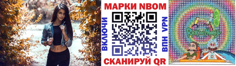 мега зеркало  Емва  Наркотические марки 1500мкг 