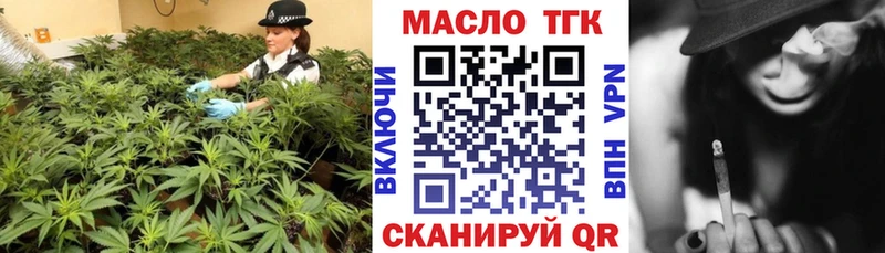 Дистиллят ТГК THC oil  это какой сайт  Емва  OMG зеркало 